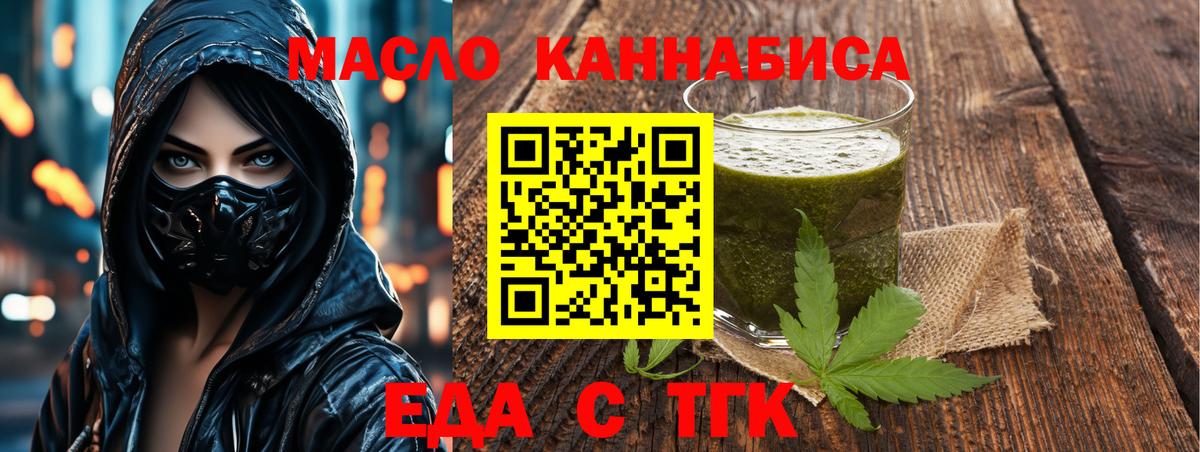 Берёзовский  Canna-Cookies марихуана  Вход с VPN 
