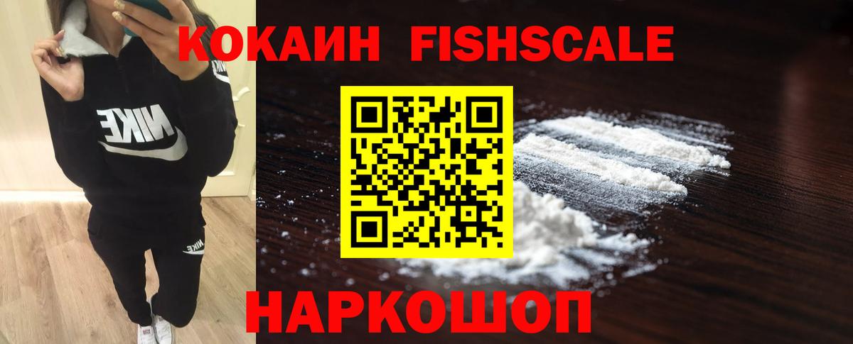 КОКАИН 97% Берёзовский