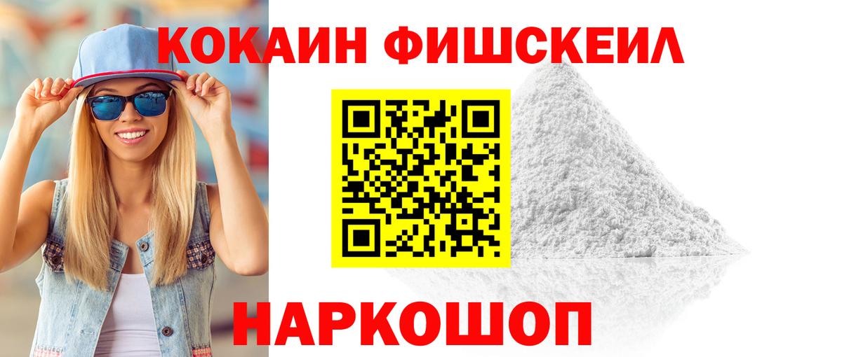 Берёзовский  COCAIN Колумбийский  Вход с VPN 