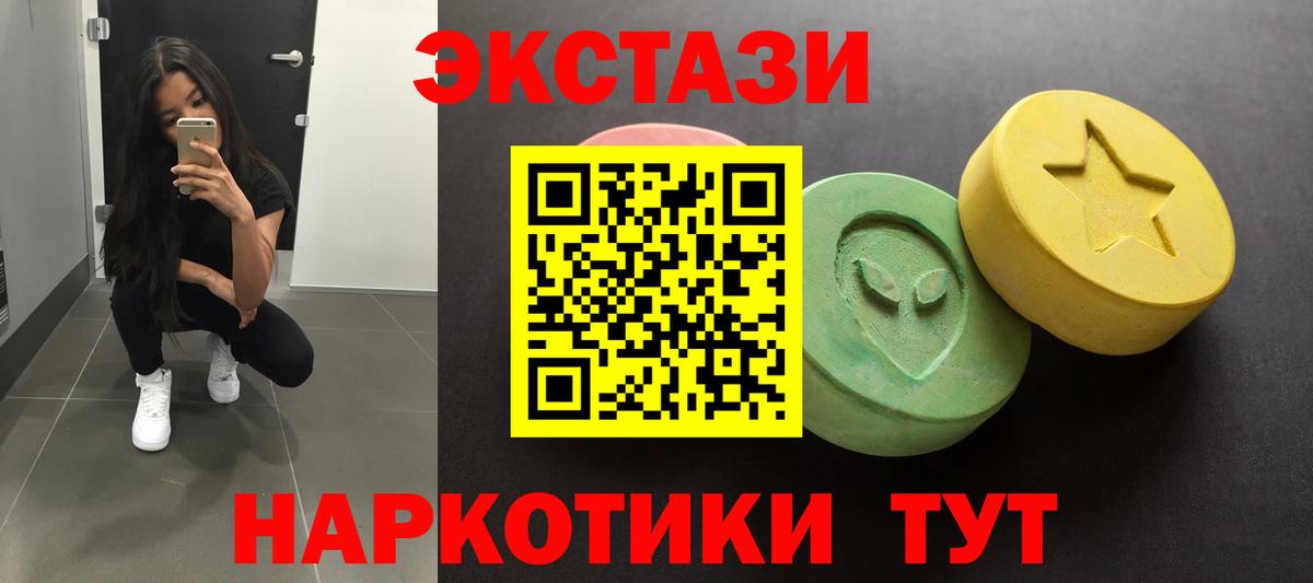 Берёзовский  Экстази MDMA  мега зеркало  Вход с VPN 