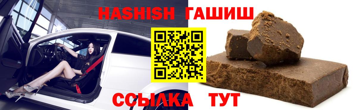 Берёзовский  купить наркоту  Вход с VPN  Гашиш гашик  ГАШИШ гашик 