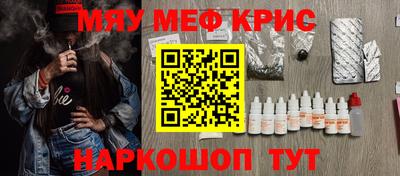 стафф Апрелевка