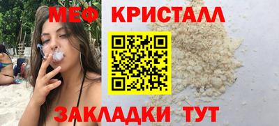 стафф Апрелевка