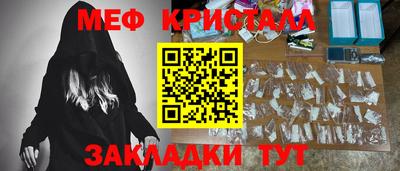 дурь Апшеронск