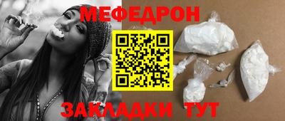 прущие грибы Аргун