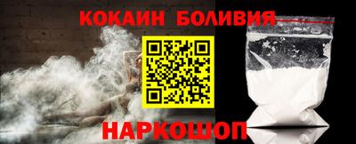 дурь Апшеронск