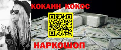 прущие грибы Аргун