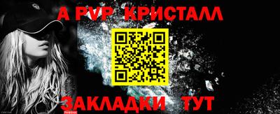 прущие грибы Аргун