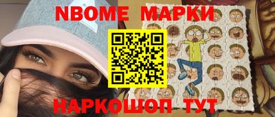 стафф Апрелевка