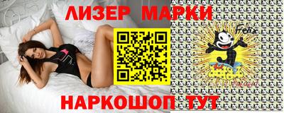 стафф Апрелевка
