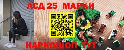 дурь Апшеронск