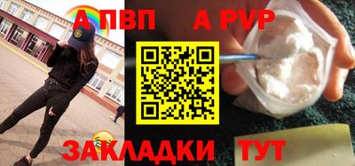 стафф Апрелевка