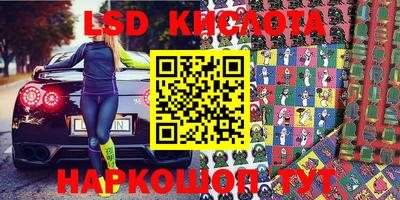 прущие грибы Аргун