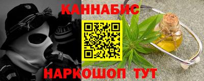 дурь Апшеронск
