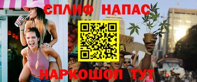 стафф Апрелевка