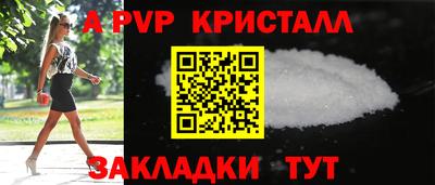 дурь Апшеронск