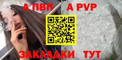 дурь Апшеронск