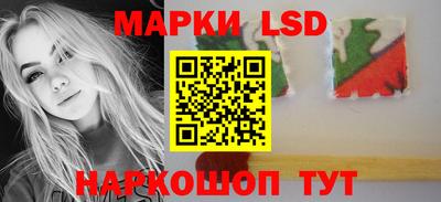стафф Апрелевка