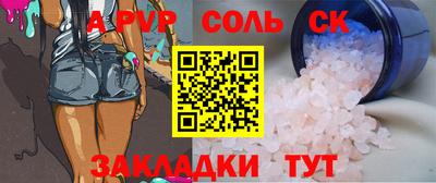 стафф Апрелевка