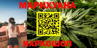 дурь Апшеронск