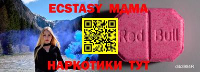 прущие грибы Аргун