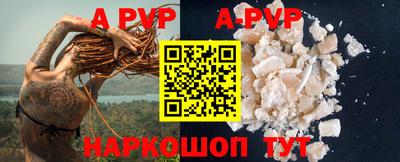 прущие грибы Аргун