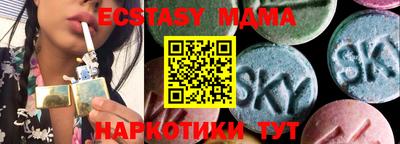 стафф Апрелевка