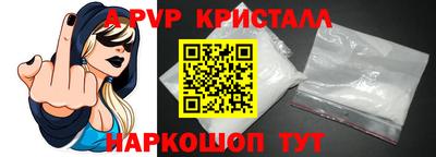 стафф Апрелевка