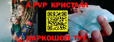 дурь Апшеронск