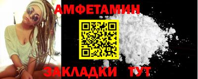 стафф Апрелевка