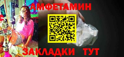 прущие грибы Аргун