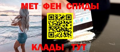 дурь Апшеронск