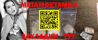 прущие грибы Аргун