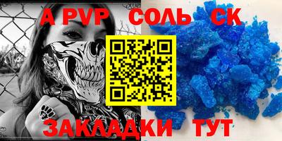 прущие грибы Аргун