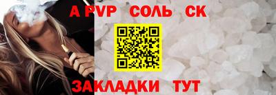прущие грибы Аргун