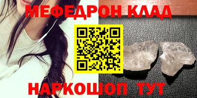 прущие грибы Аргун
