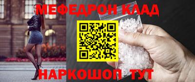 прущие грибы Аргун