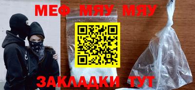 прущие грибы Аргун