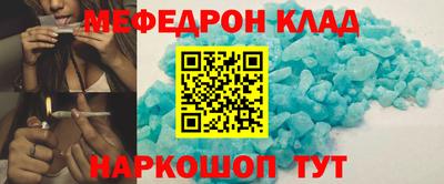 прущие грибы Аргун
