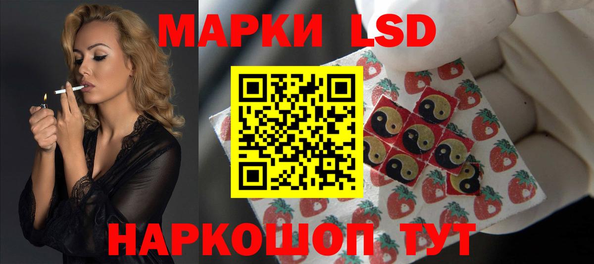 ЛСД экстази кислота Берёзовский