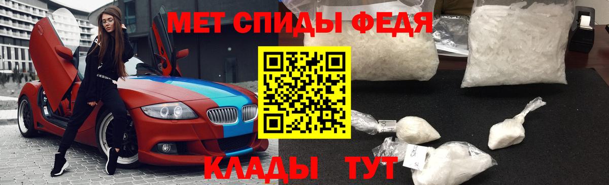 Берёзовский  Метамфетамин  Первитин мет  Вход с VPN  Первитин мет 