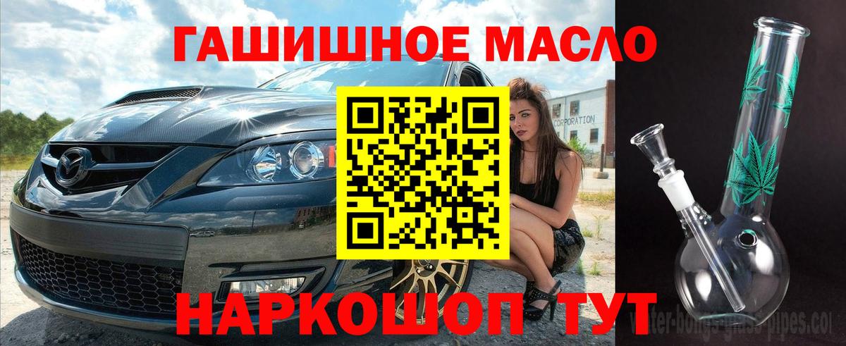 LSD-25  ГАШ  Берёзовский  Гашиш  КОКАИН  Вход с VPN  Мефедрон   Каннабис 